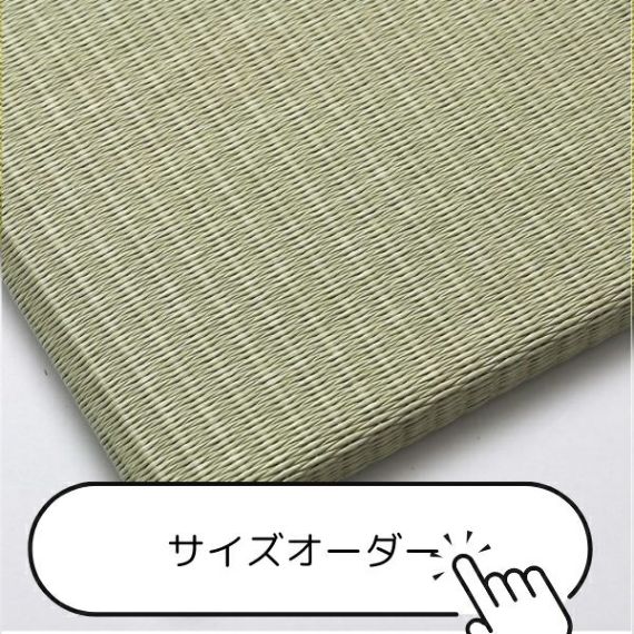 置き畳・琉球畳の専門店 | 「琉球畳どっとこむ」《公式》通販サイト 置き畳・琉球畳の専門店 | 「琉球畳どっとこむ」《公式》通販サイト